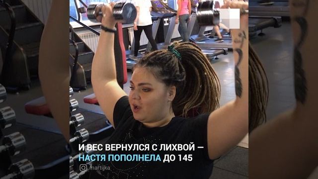 Ярославль: 140-килограммовая фитнес-тренер #shorts смотреть онлайн