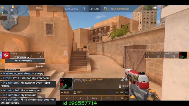 Турнир 1х1 среди подписчиков #Standoff2 смотреть онлайн