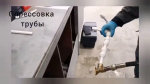 Speedfit | Монтаж фитингов и трубы PEX/AL/PEX