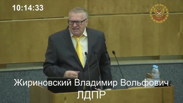 В.В.Жириновский предложил ликвидировать Московскую область и воссоединить с Москвой.