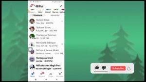 Как скрыть и показать сообщения в Messenger | Мессенджер Скрыть сообщение 2024