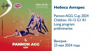 Небеса Антарес, предварительные соревнования, Кубок Panon AGG 2024, Венгрия