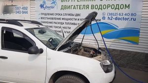 Водoродная очистка двигателя "Рено Дастер" современным оборудованием "H2 Doctor".