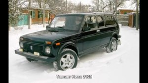 #744. Тюнинг Нива 2129