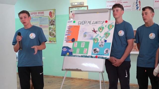 Проект "Миру нужны инженеры". г. Железногорск. 2023 смотреть онлайн