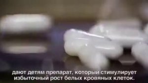 Чем опасен ингавирин