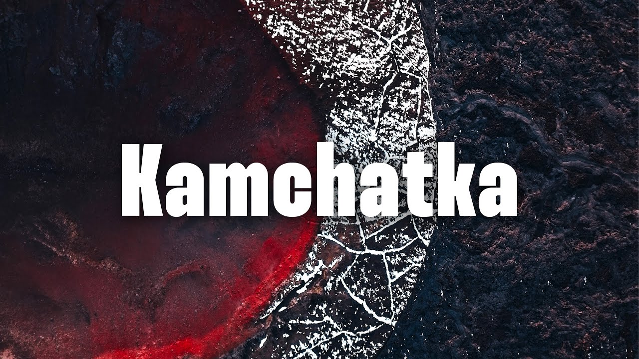 Камчатка. Дикая и неизведанная // Kamchatka. Wild and Implicit | Аэросъемка