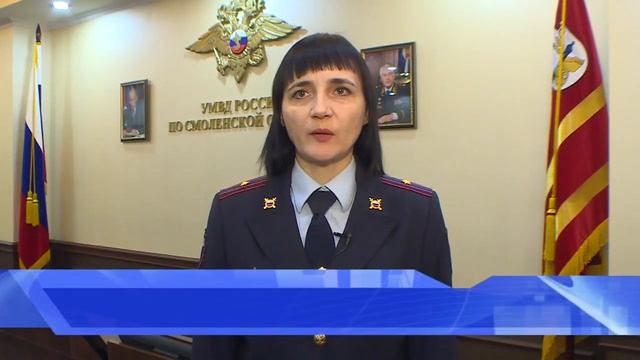 В Смоленске раскрыто покушение на кражу из банковской ячейки ГСТ смотреть онлайн