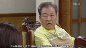 Это моя жизнь 1 сезон 3 серия