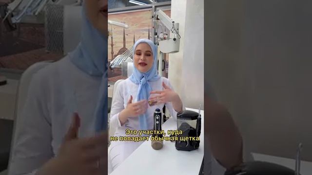 Зачем нужен ирригатор?