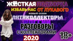 ЖËСТКАЯ ПОДБОРКА  ИЗБАВЬ НАС ОТ ЛУКАВОГО ❌