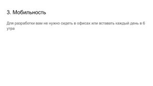 5 Причин Стать Разработчиком в Roblox Studio