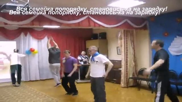 Зарядка для всех! в МДОУ Детский сад комбинированного вида 109 Сказка смотреть онлайн