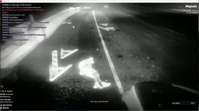 GTA5_replay_2024.08.18-01.01