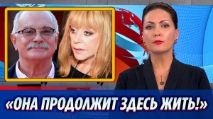 Заявлено о скором возвращении Аллы Пугачевой в Россию