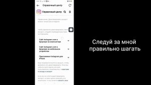 Как временно деактивировать учетную запись Instagram (2023) | Деактивируйте свой аккаунт в Instagra