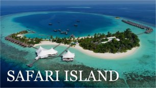Safari Island Resort & SPA. Мальдивские острова