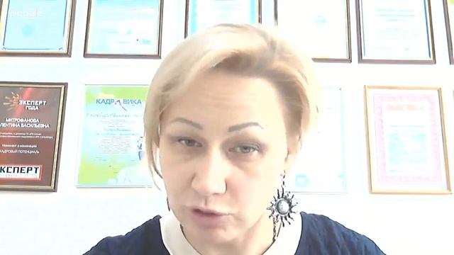 Штатное расписание. Что требует законодательство?