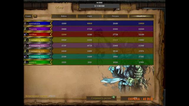 Угарный стрим №1 Общаемся и обучаем🐧Warcraft 3 frozen throne #pingwinchikyt #warcraft  #pingwinstea