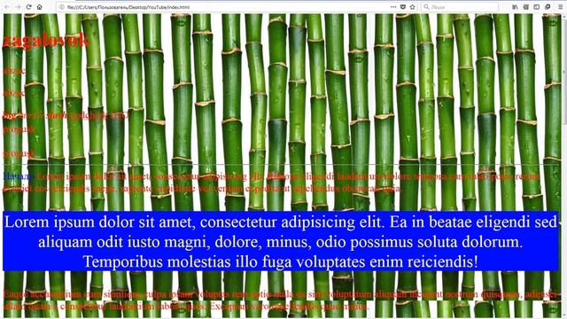 Уроки по html+css | Урок №5 "Якорные ссылке.Ссылки-якори"