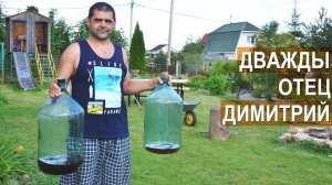 100 000 подписчиков! Поздравляем коллегу Дмитрия, канал Дважды Отец Димитрий!