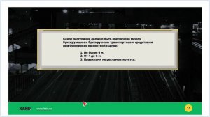 Задачи к лекции 37 - Буксировка