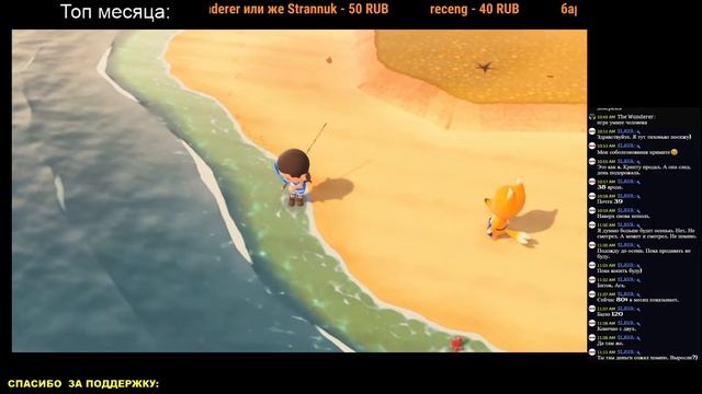 Animal Crossing часть 13 Все потерял. СТРИМ 25,05,2021 смотреть онлайн