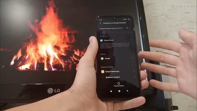 СРОЧНО ВЫКЛЮЧИ ЭТУ ФУНКЦИЮ НА СВОЕМ СМАРТФОНЕ | Синхронизация аккаунтов | #Xiaomi #byXiaomi