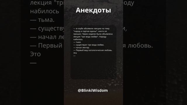 Лучшие анекдоты для Хорошего Настроения 2023!!!
