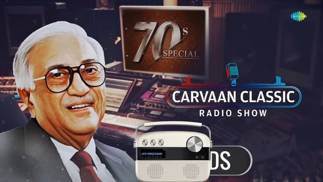 Carvaan Classics Radio Show | Ameen Sayani | 70's Songs of Geetmala Ki Chhaon Mein
