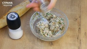 Закуска с Изюминкой / Риет