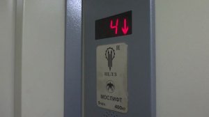 Лифт ЩЛЗ 2014 года выпуска