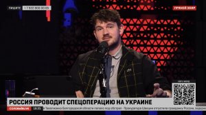 Стас Live #6 - Правда о закрытии Youtube // Schokk о музыкантах бежавших из России
