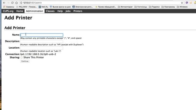 подключение USB принтера к сетевому хранилищу DNS-320L/327L/340L смотреть онлайн