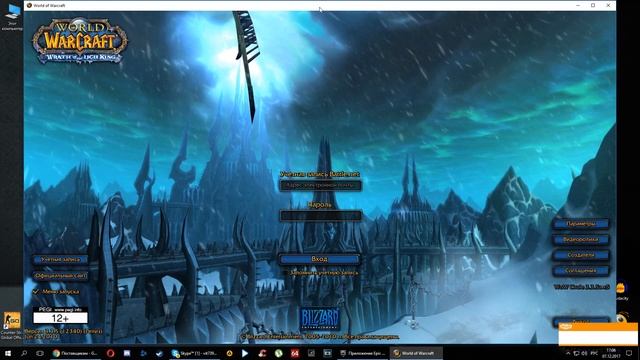 Как продать золото и заработать в WowCircle смотреть онлайн