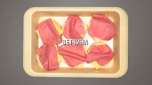 Онедио Кухня - Гавайский Бургер