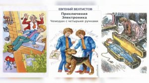 Песня "Бьют часы на старой башне"