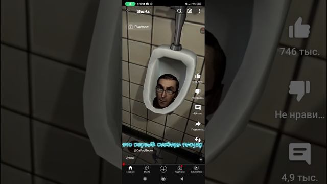 откуда появились скибиди теория самая первая серия о которой ни кто не знал?!🗿\прескказ