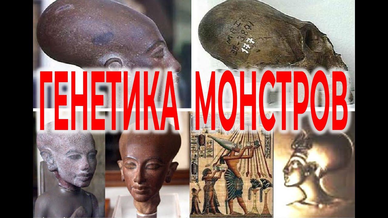 Генетические технологии древних цивилизаций.| Виктор Максименков