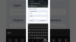 Добавление автомата в телеметрию my.vendista.ru