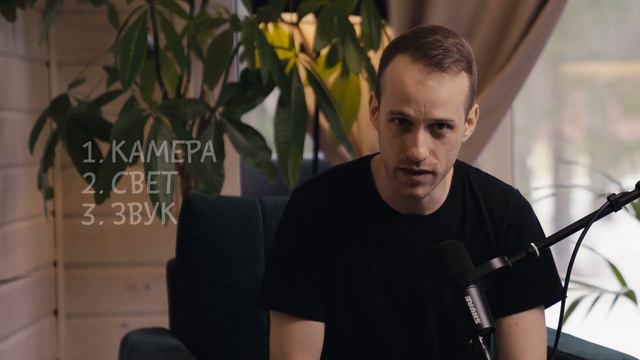 КАК МЫ СНИМАЕМ ПОДКАСТЫ