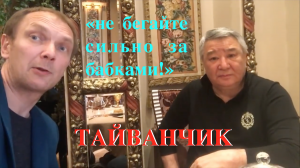 Алимжан Тохтахунов - интервью