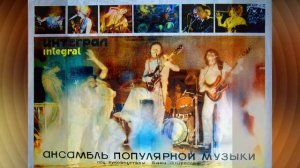 Интеграл в Усть-Каменогорске редкие фото Бари Алибасов  Өскемен