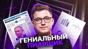 Георгий Лобушкин: Путин читает ваши переписки, заказуха от WhatsApp и ответ газете «Коммерсантъ»