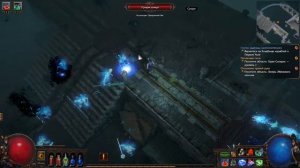 Path of Exile прохождение Ведьма