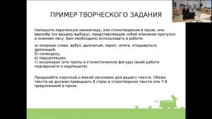 Вебинар по подготовке к олимпиаде по литературе.
