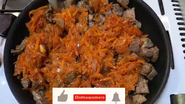 ТУШЕНАЯ ГОВЯДИНА с ЧЕРНОСЛИВОМ. Вкусно приготовить говядину. смотреть онлайн