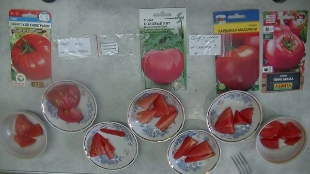 Дегустация № 37 от от 30 сентября. смотреть онлайн