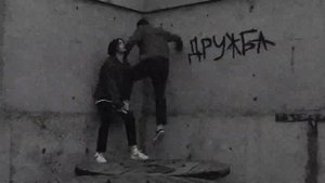 я очень люблю кирилла бледного