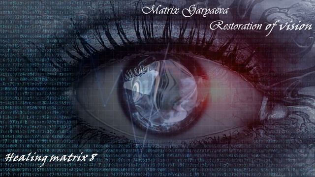 Restoration of vision / Peter Gariaev / restoration / glaucoma / when you have poor eyesight / DNA смотреть онлайн